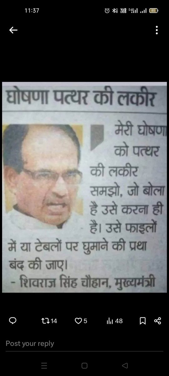 क्या हुआ पत्थर की लकीर का,घोषणा पर कब अमल होगा
#we_demand_full_salary_mp 
<a href="/DrMohanYadav51/">Dr Mohan Yadav</a> <a href="/AmitShah/">Amit Shah</a> <a href="/CMMadhyaPradesh/">Chief Minister, MP</a> <a href="/MPTakOfficial/">MP Tak</a> <a href="/OfficeofSSC/">Office of Shivraj</a> <a href="/OfficeOfKNath/">Kamal Nath</a> <a href="/jitupatwari/">Jitendra (Jitu) Patwari</a>