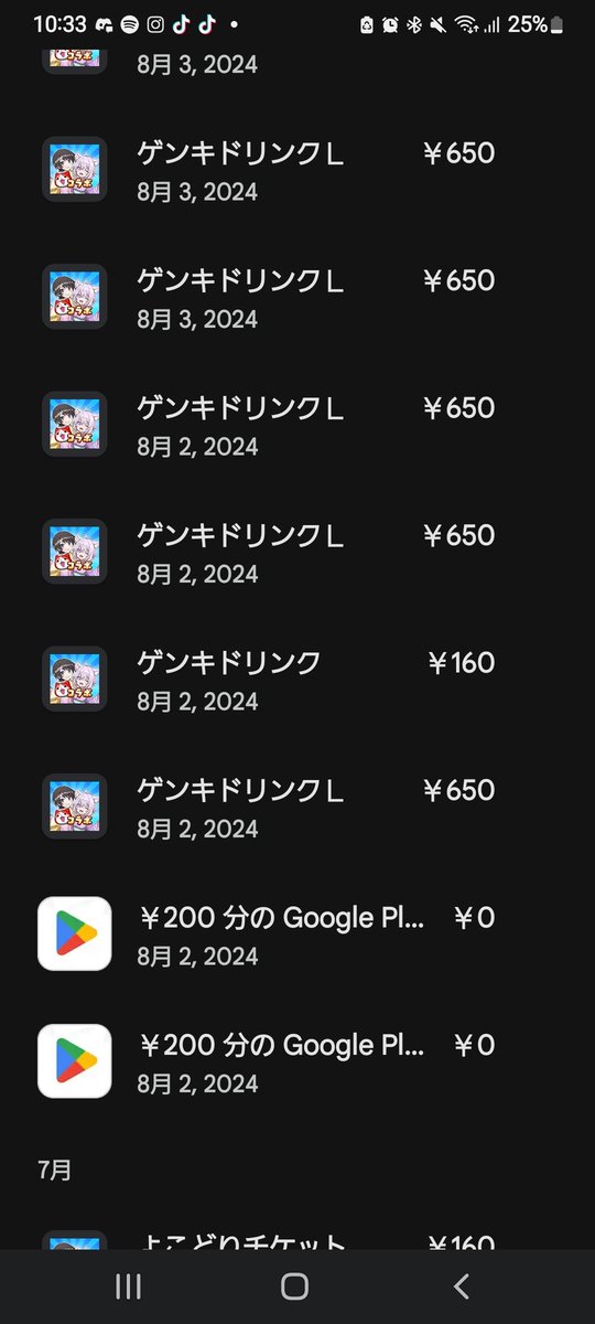 voidman_86 tweet picture