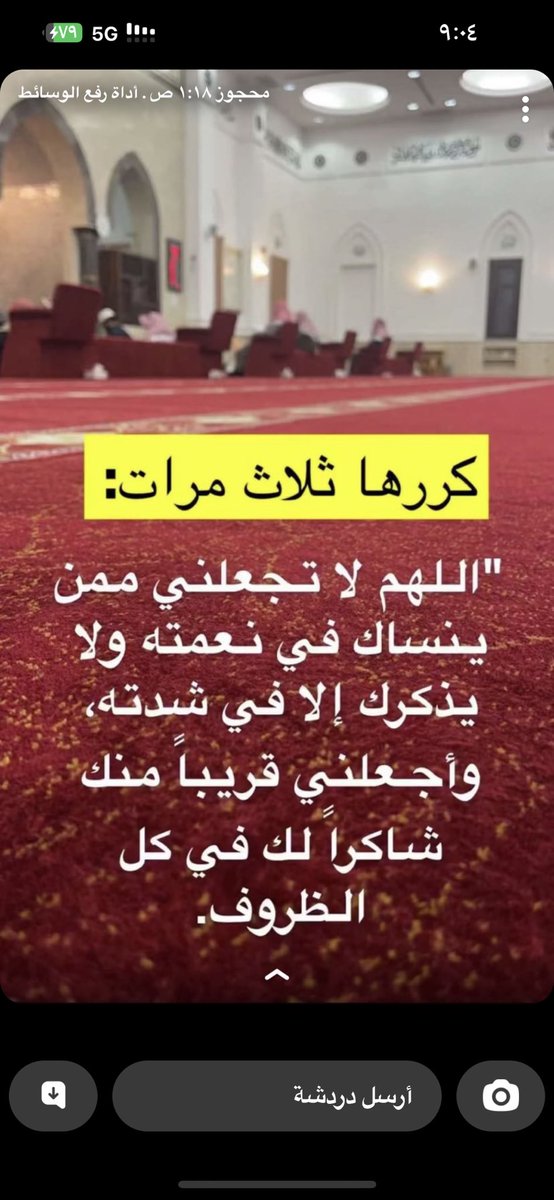 الجوهرة (@joji66611) on Twitter photo 