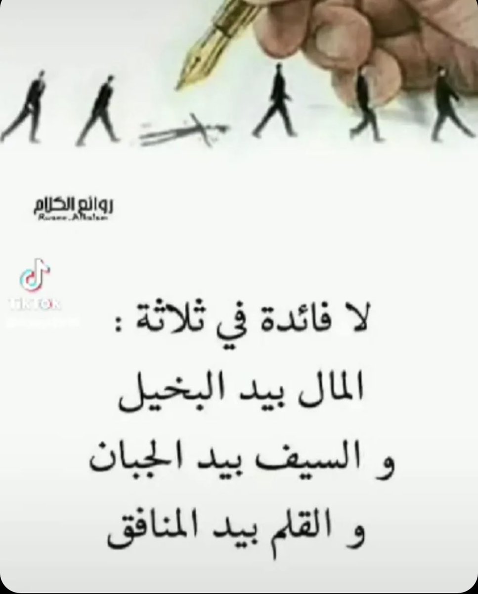 الجوهرة (@joji66611) on Twitter photo 