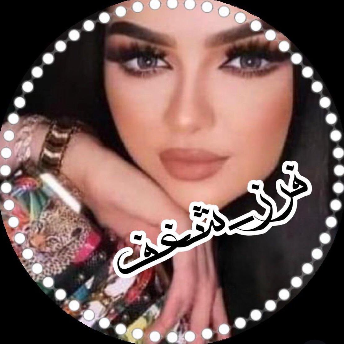 ❥⁠˙﷽ ⁠⁠❥⁠

اللهم صل وسلم وبارك على سيدنا محمد وعلى اله وصحبه اجمعين 
🕊️🕊️#فـــرز_شغـــف🕊️🕊️
#شغــف_للاضافات
#لعيون_ملوڪ_وملڪات💥
#التفاعل_والبدايات💥

🐣@jarvibaltodano🐣
🐣@jarvibaltodano🐣

الفرز 2

🐣@Kiara01814444🐣
🐣@Kiara01814444🐣