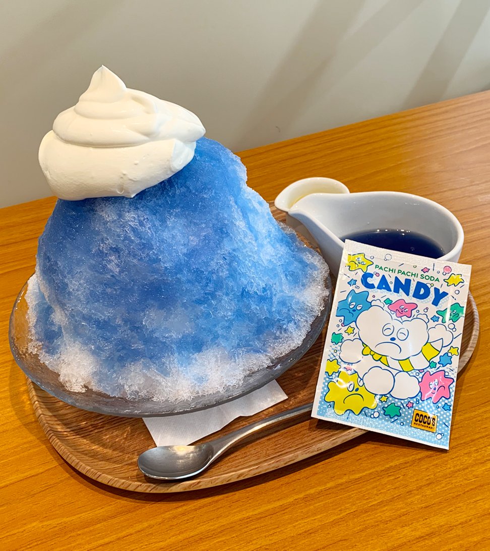 ポップブルー を食べた方ならわかるはず‼🍧 描き下ろしイラストが使