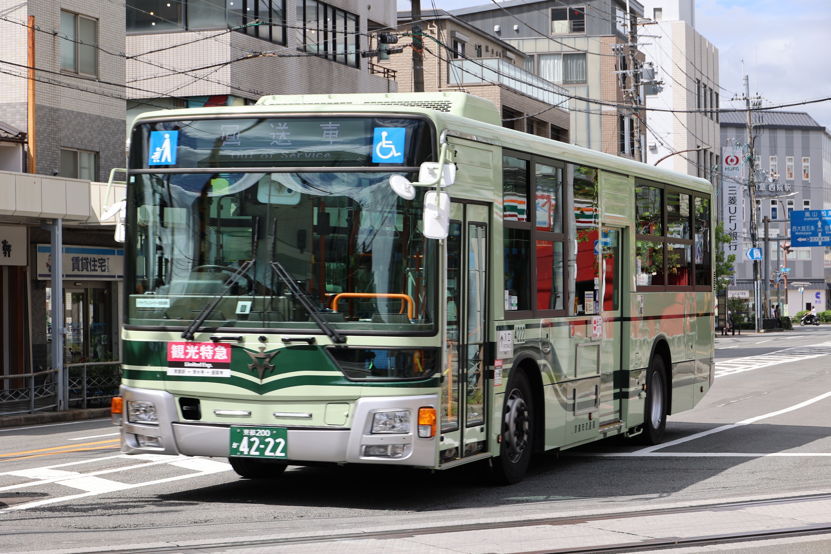 高雄口4号 в X: „#京都市バス 9月1日 嵐電四条交差ほか エアロ