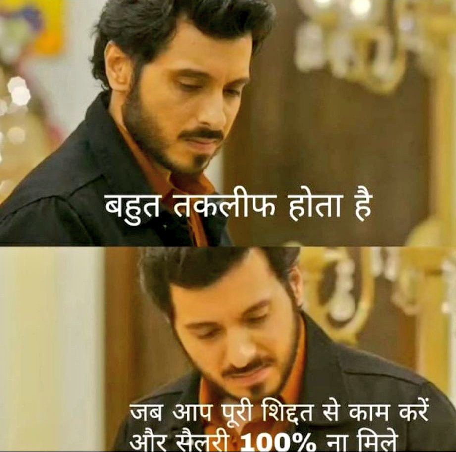 सहमी, डरी हुई, “कमसिन तनख़्वाह” चुपचाप सर झुकाये आ रही थी
और “किश्त” “बिल” एवं “खर्चा” नाम के गुंडे सीटी बजा रहे थे!
आखिरकार स्टाइपेंड नामक 70,80,90% “तनख़्वाह” लुट गयी।
#we_demand_full_salary_mp
<a href="/DrMohanYadav51/">Dr Mohan Yadav</a> 
<a href="/AmitShah/">Amit Shah</a> <a href="/CMMadhyaPradesh/">Chief Minister, MP</a> <a href="/MPTakOfficial/">MP Tak</a> 
<a href="/OfficeofSSC/">Office of Shivraj</a> 
<a href="/aajtak/">AajTak</a>
