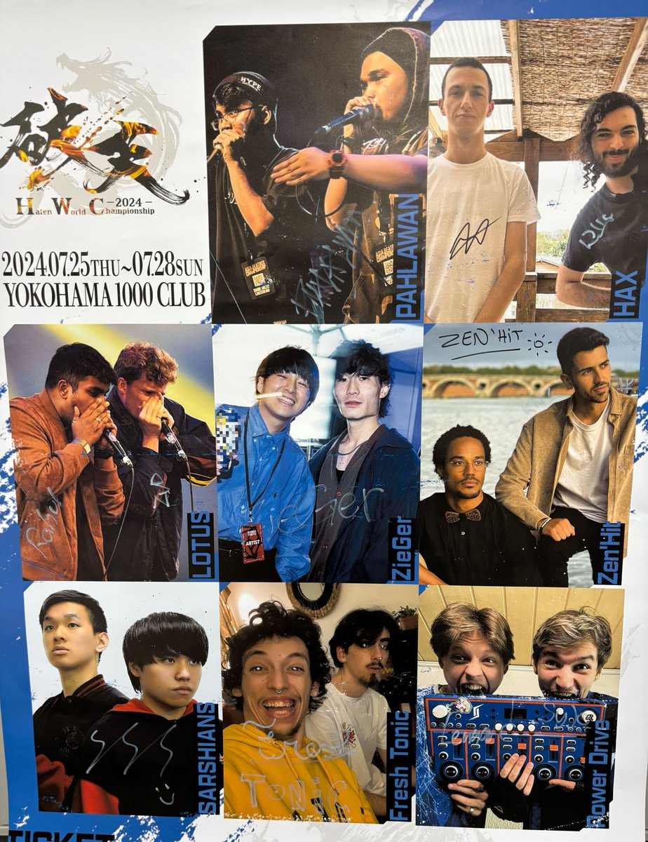 hatenbeatbox's tweet photo. 【フォロー & 引用リポスト or リプ】
【HWC2024全出場タッグサイン入りポスタープレゼントキャンペーン】

引用リポスト or リプで
来年開催されるHWC2025に出場してもらいたいタッグ
を書いていただくだけで応募完了✅

このアカウントのフォローをお忘れなく！！！

1名様にプレゼント🎁