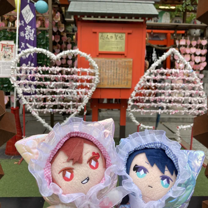 恋人の聖地 