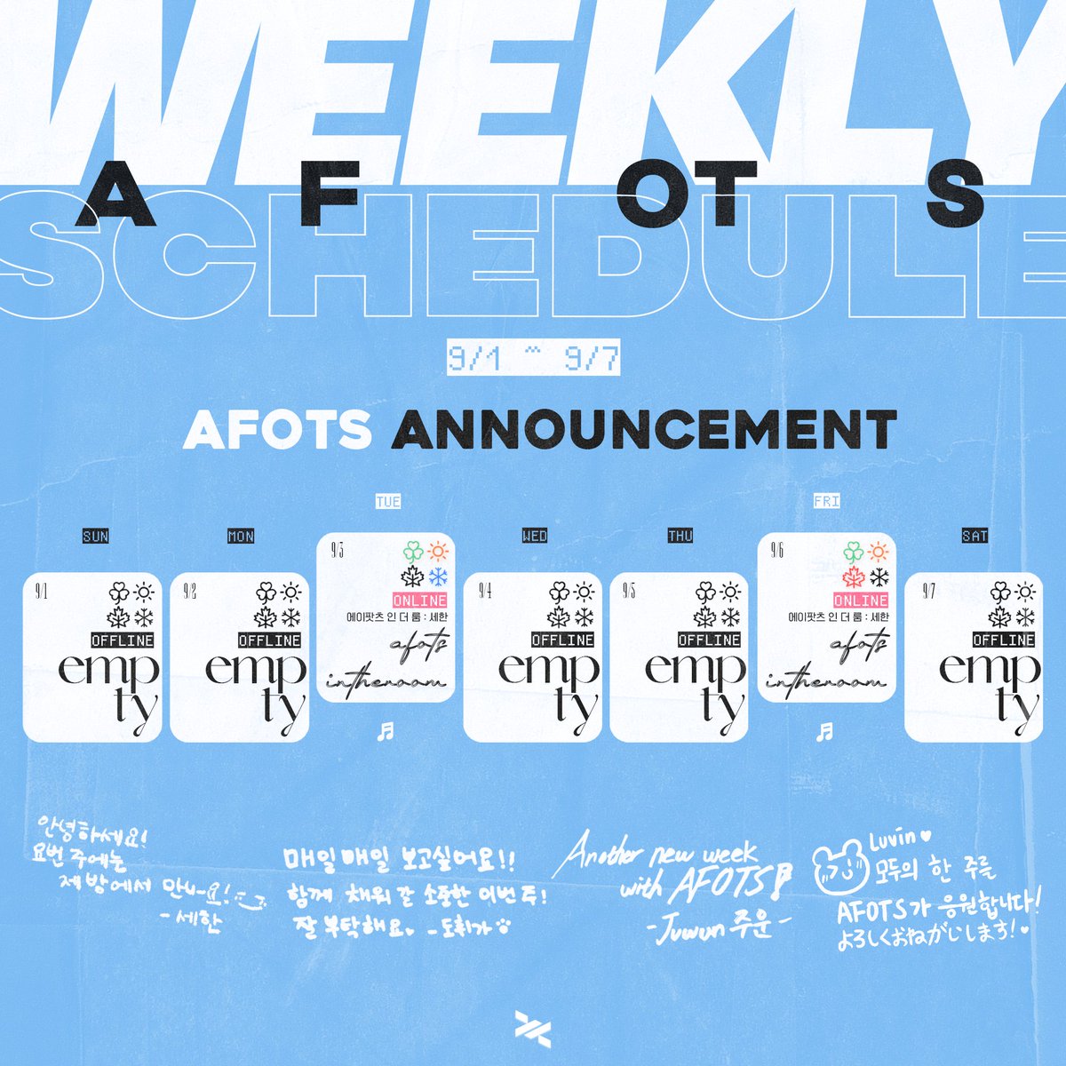 AFOTS_official's tweet image. ☘️☀️🍁❄️
AFOTS WEEKLY SCHEDULE 
09/01-09/07

다음 주 방송은

AFOTS IN THE ROOM 

뮤직 토크쇼  【 세한이의 클로버☘️】
많은 기대 부탁 드립니다.

AFOTS Official Youtube : youtube.com/@AFOTS_OFFICIAL
AFOTS Official 치지직 : chzzk.naver.com/45a5f8c24e5bec…
AFOTS Official Twitch :…