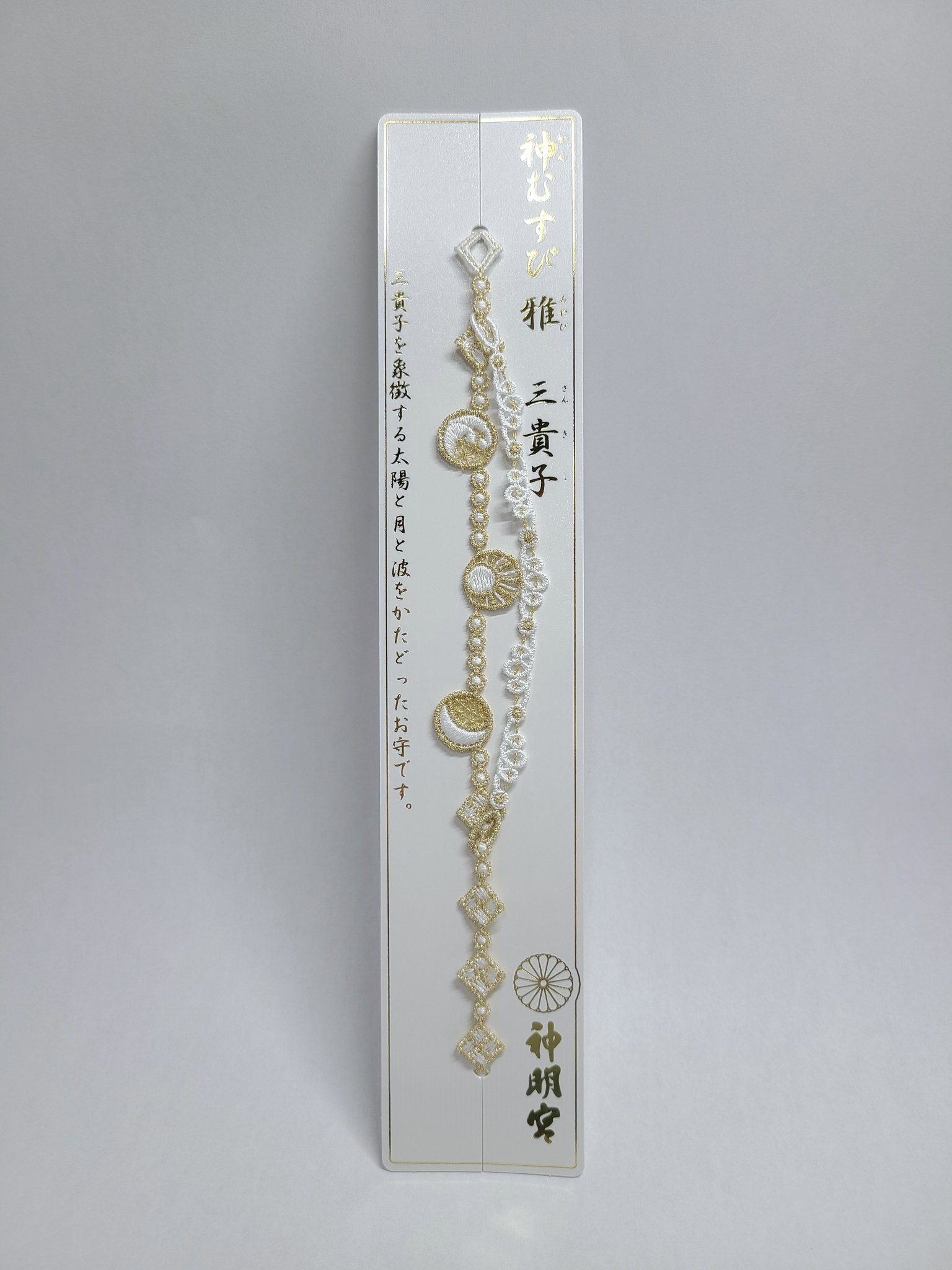 阿佐ヶ谷神明宮 神むすび 雅 金魚 2本セット 神むすび雅金魚頒布のお知らせ（頒布終了） – 阿佐ヶ谷神明宮