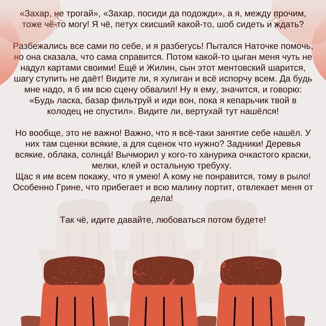 Elfi_Elvish's tweet photo. Захар – @VertLamotto 
Серёжа Жилин – @Schattenpark3r https://t.co/YnlWVKvQLg
