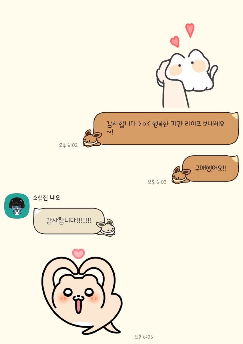 bbibeepp's tweet photo. 5000만길 거완♡ https://t.co/FJPjfDwp1l
