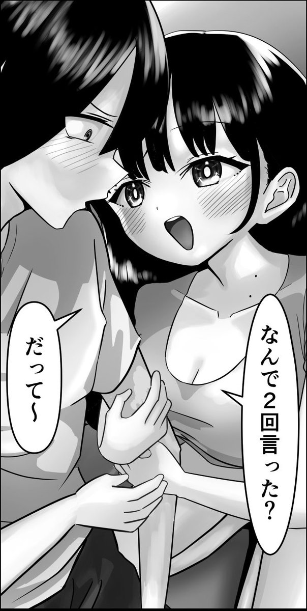 山田杏奈の好きなところ発表市川(完結)

#僕ヤバ 