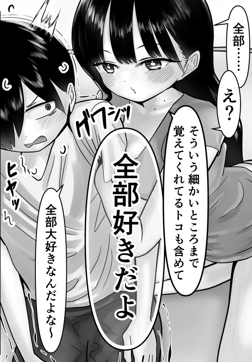 山田杏奈の好きなところ発表市川(完結)

#僕ヤバ 