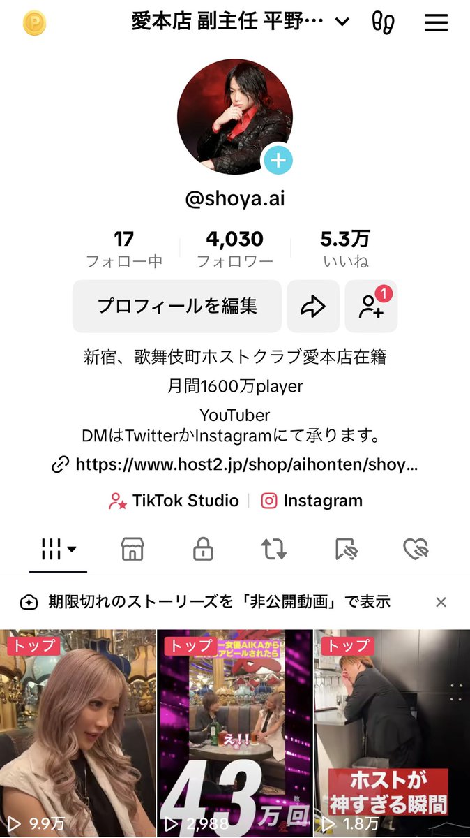 2024年8月度、
売上10位
指名本数9位
早朝同伴本数9位
ヘルプ指名1位
送り指名7位
でした。

年間売上は7位に転落。

ギリギリ、ナンバーに入れたのは嬉しかったけど
不本意な結果だったので
もっと頑張ります。

会いに来てくれる姫達が1番大切。
いつもありがとう。

各SNS更新しています。