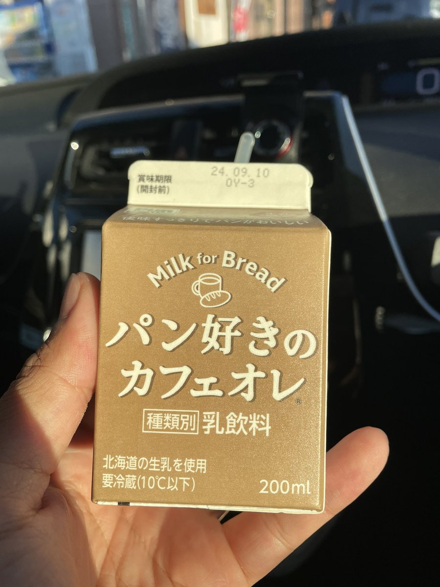 sabacankojima's tweet photo. パン屋に置いてあるこの「パン好きの」シリーズ、パンと一緒の時だけ美味い。
なぜ？ https://t.co/64cYDDYZuS