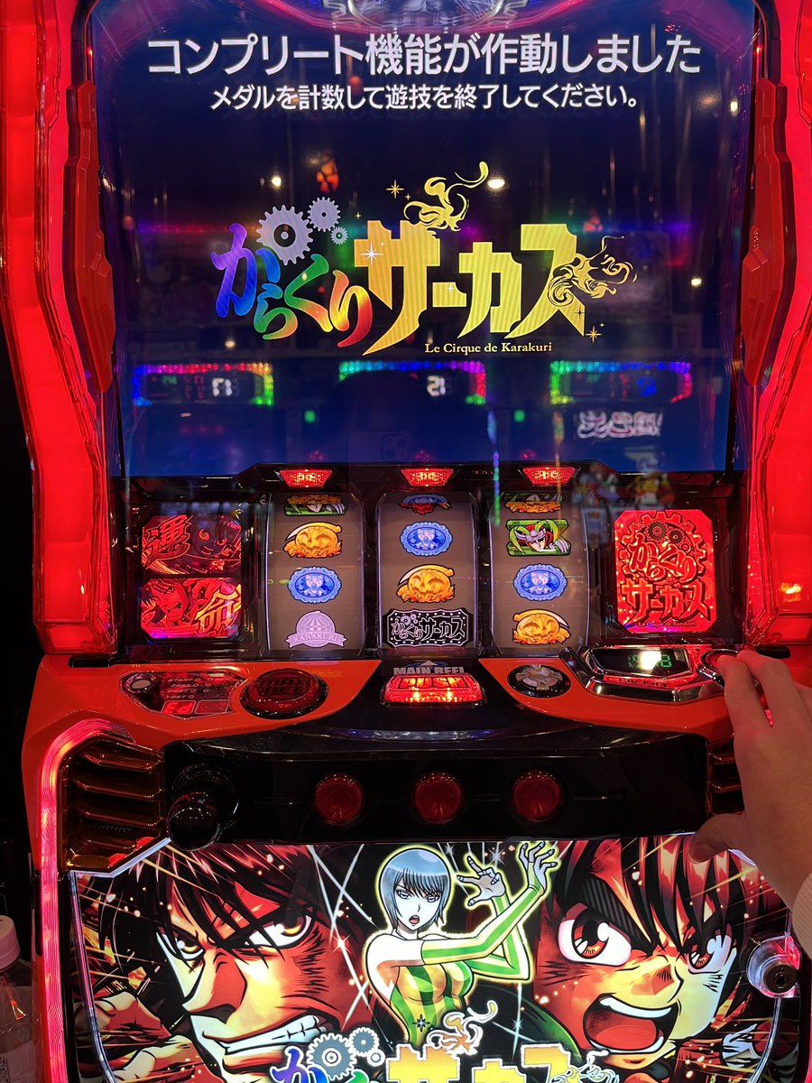 すーちゃ⛓️🖤 tweet media