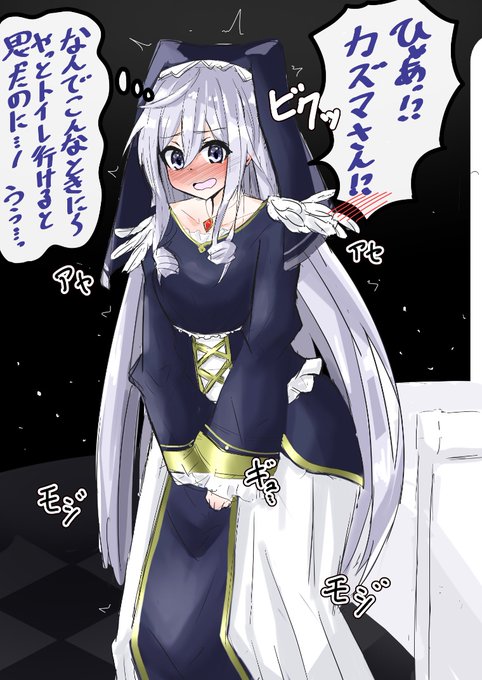 どこかに行こうとしてたエリス様 