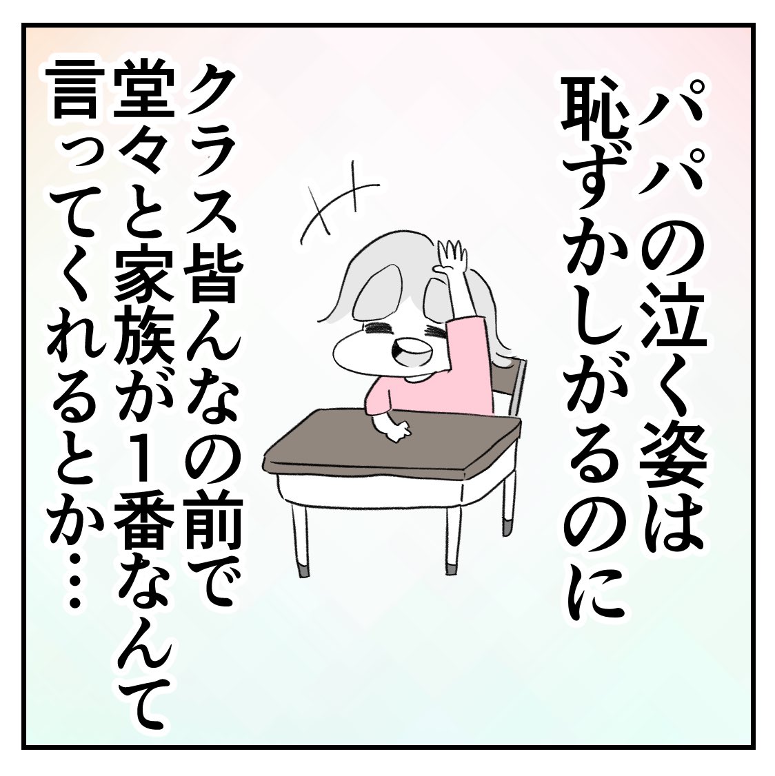 クソ可愛い飼育員が動物クイズで
理性ブッ飛ばした話
5/5
#漫画が読めるハッシュタグ 