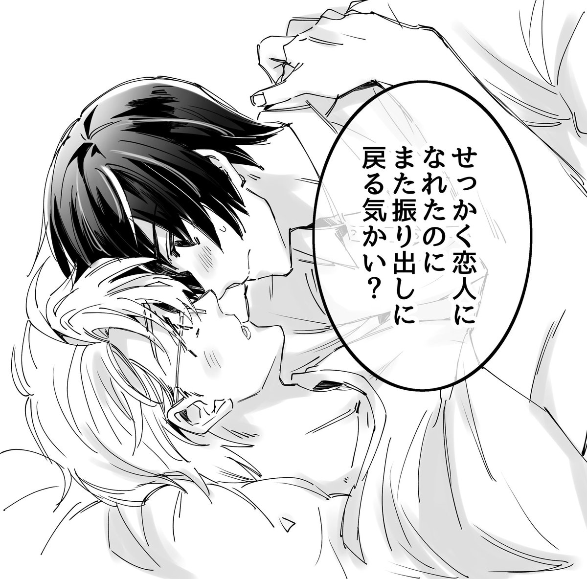 k_doverfruk's tweet photo. じじこめ
いつかちゃんと描く https://t.co/sql2k7irOg
