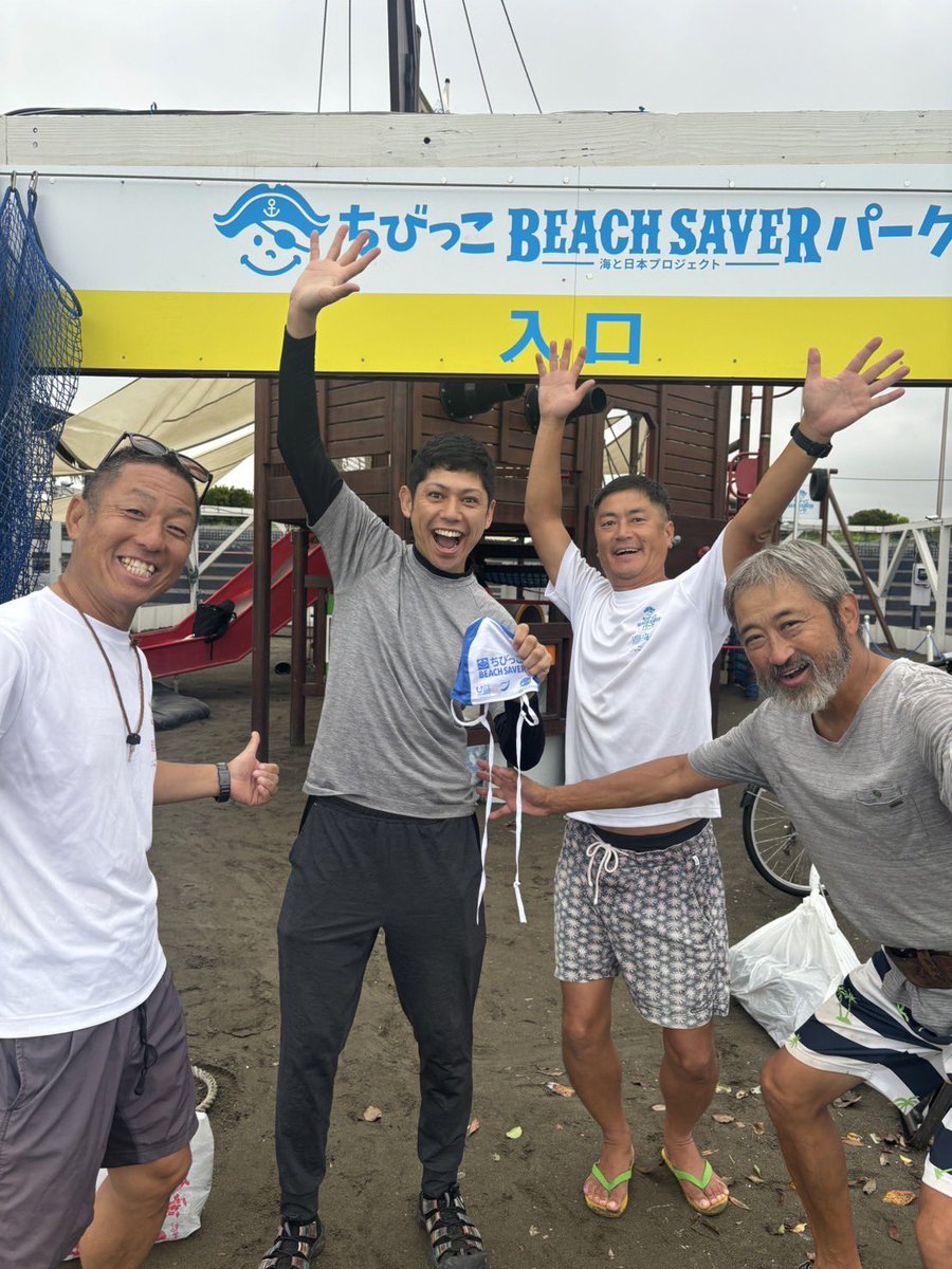 chibibeach's tweet photo. ちびっこビーチセーバーパーク2024、終了しましたー！！
約2ヶ月間ちびビに遊びに来てくれた方、興味を持ってくれた方、みなさんありがとうございました！

ちびビは終わりますが、江ノ島はずっとあります。
また遊びにきてください！
ありがとうございました！ https://t.co/op1Ksdpunu