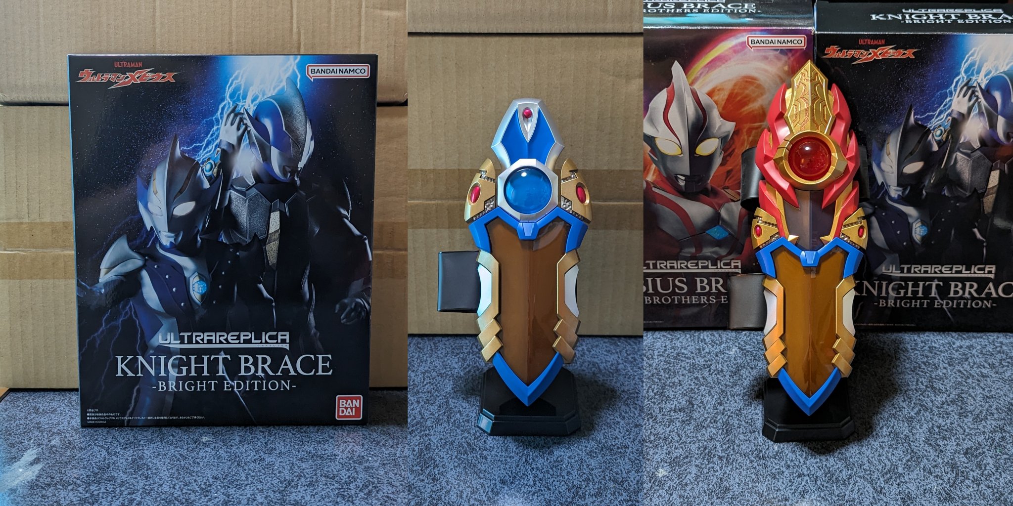 ウルトラレプリカ ナイトブレス（ウルトラレプリカ メビウス