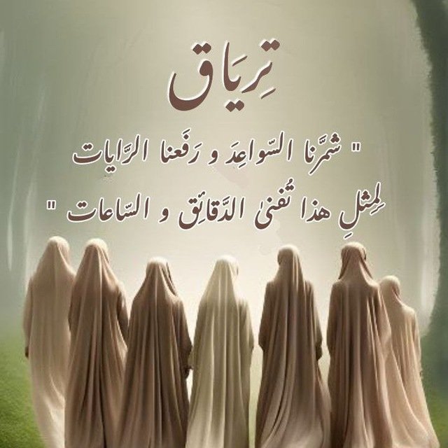 FryqTryaq63846's tweet photo. #صورة_ملف_شخصي_جديدة https://t.co/7oucXWFubc