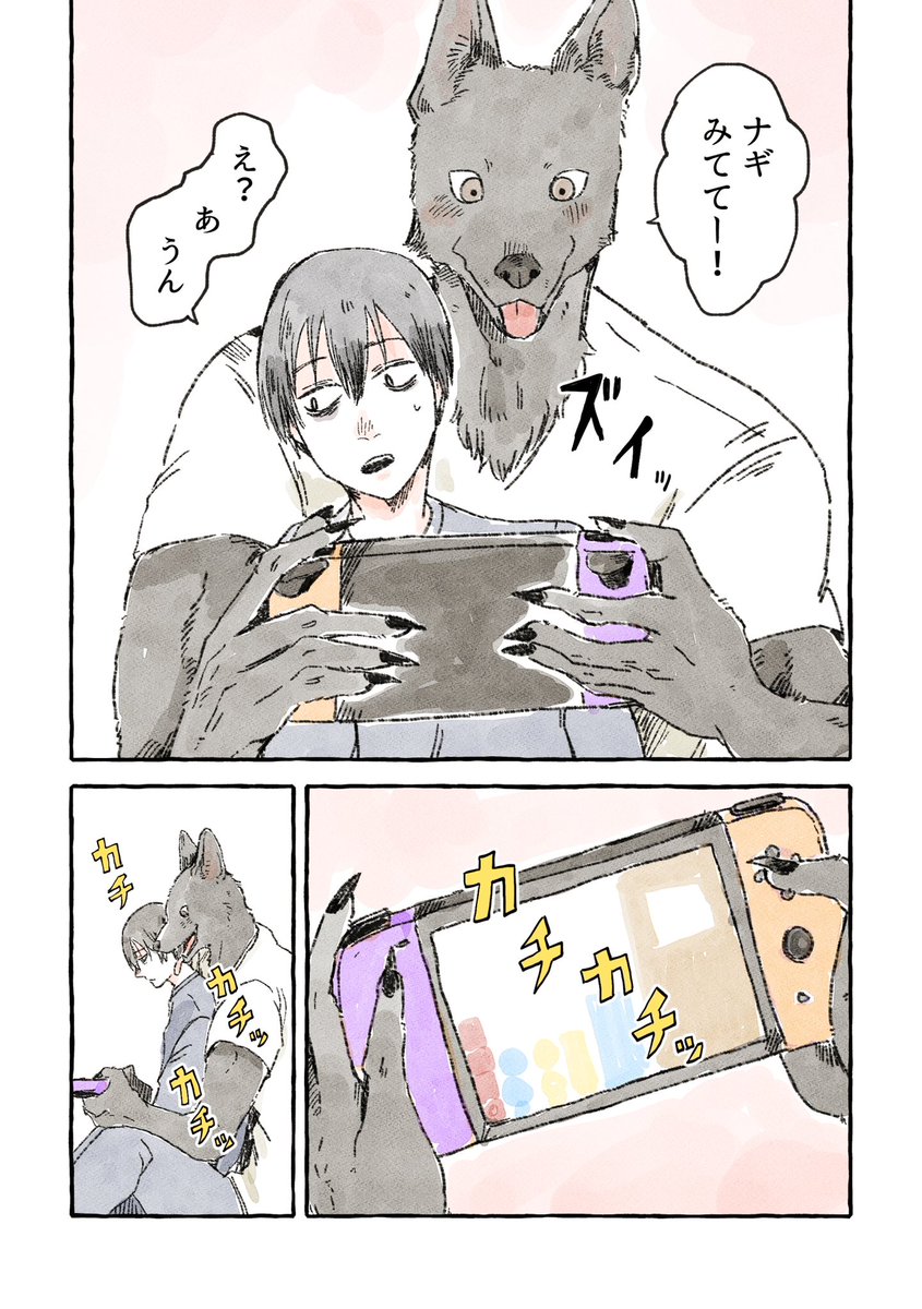 寝られない夜をやり過ごす話(1/2) 