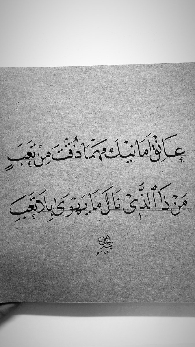 #صباح_الخير 
#منصة_مدرستي 
#الحالة_المدارية