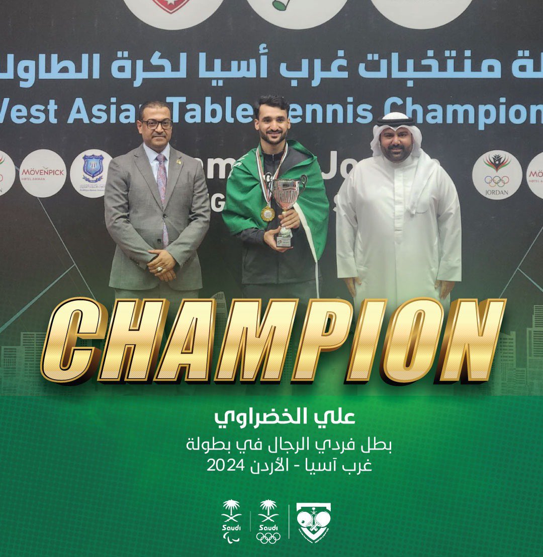 علي الخضراوي tweet media