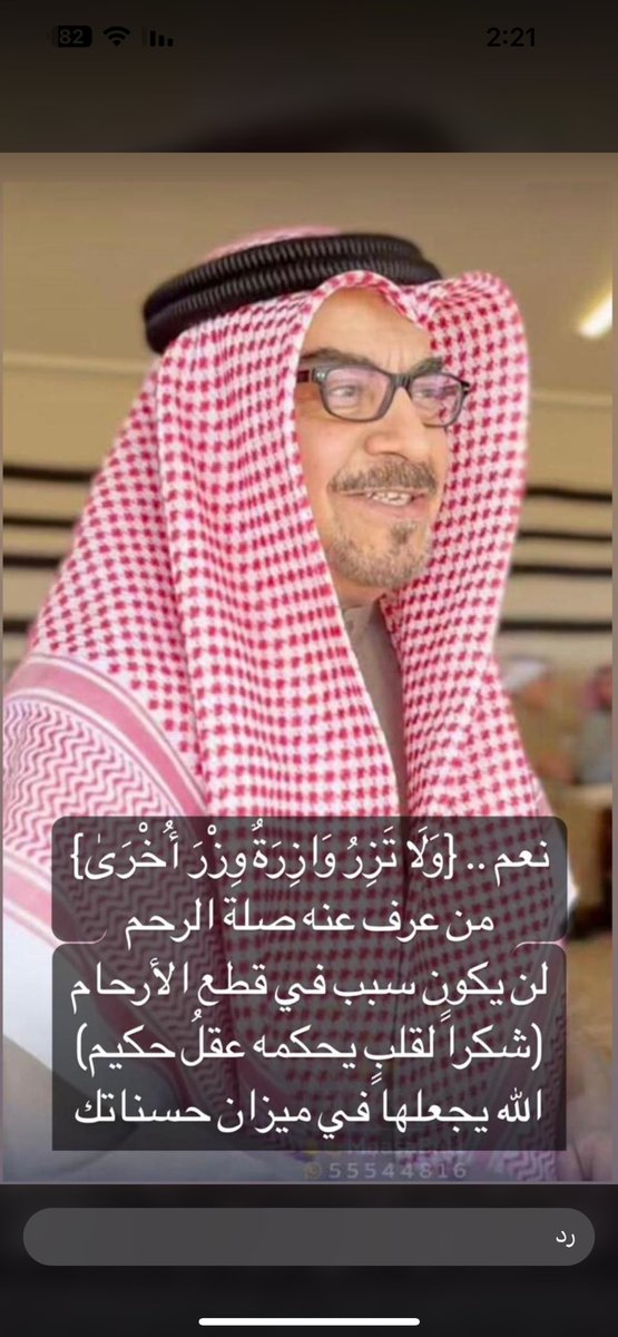 سعود الحرفان#القدس tweet media