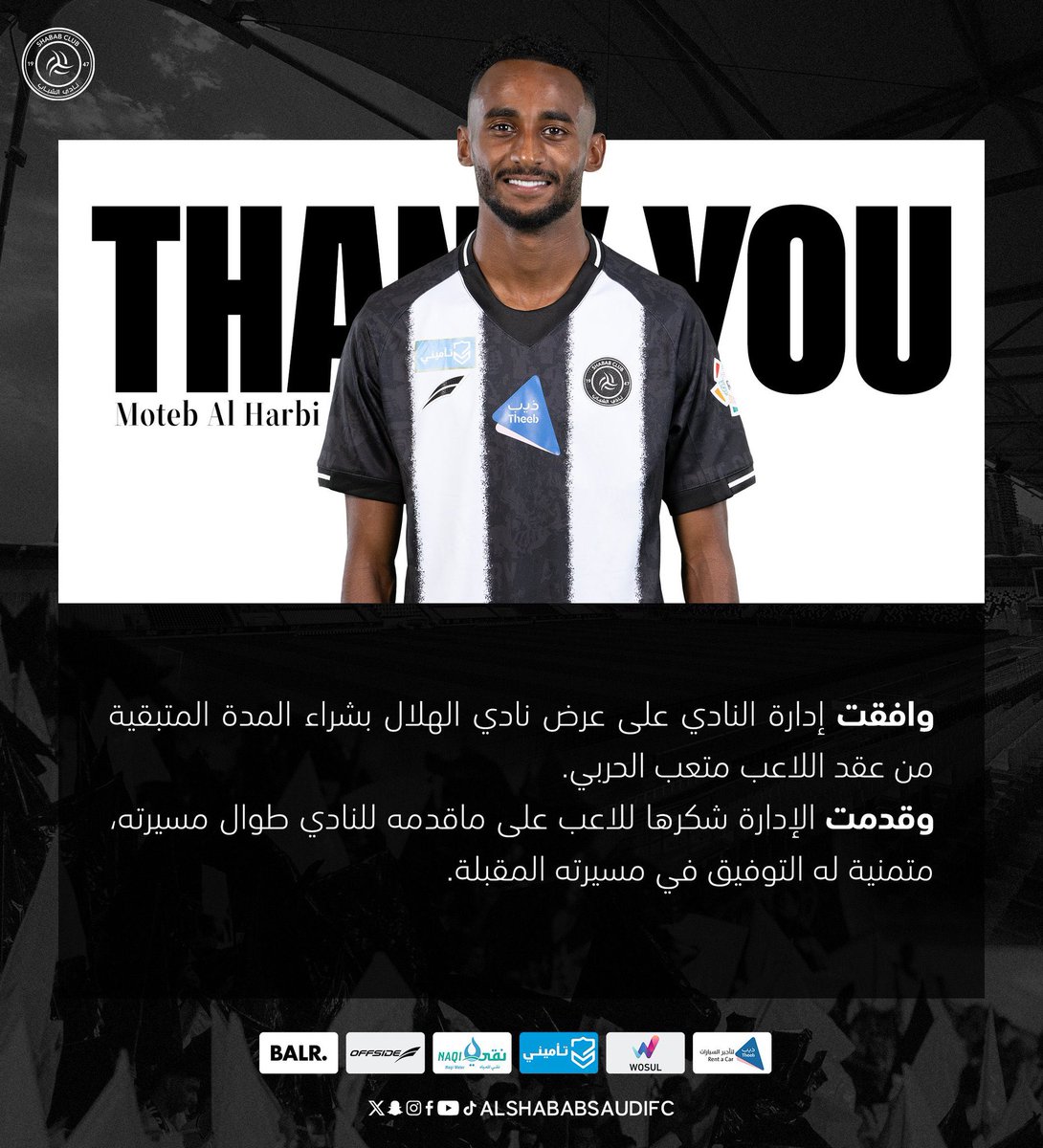 hilalstuff's tweet photo. 🚨 الشباب يعلن بيع متعب الحربي للهلال 💙 https://t.co/0wxfQa8rct