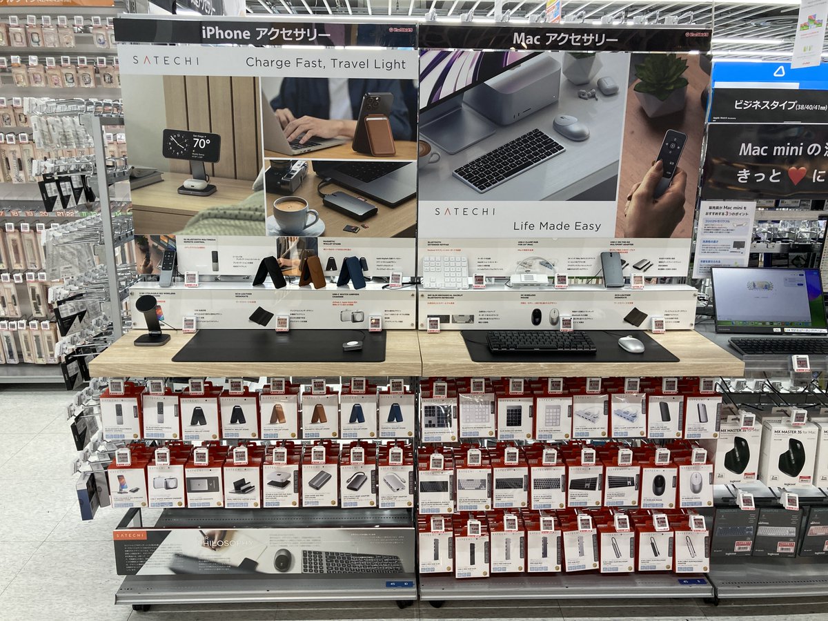 bic_nagoya's tweet image. Appleユーザ必見📷

📷SATECHIコーナーできてます📷

オンライン販売のみで実際に触れることが難しかったSATECHI製品ですが
当店で展示開始されました〜✨
気になっていた方はぜひ当店4階までお越しください
#SATECHI