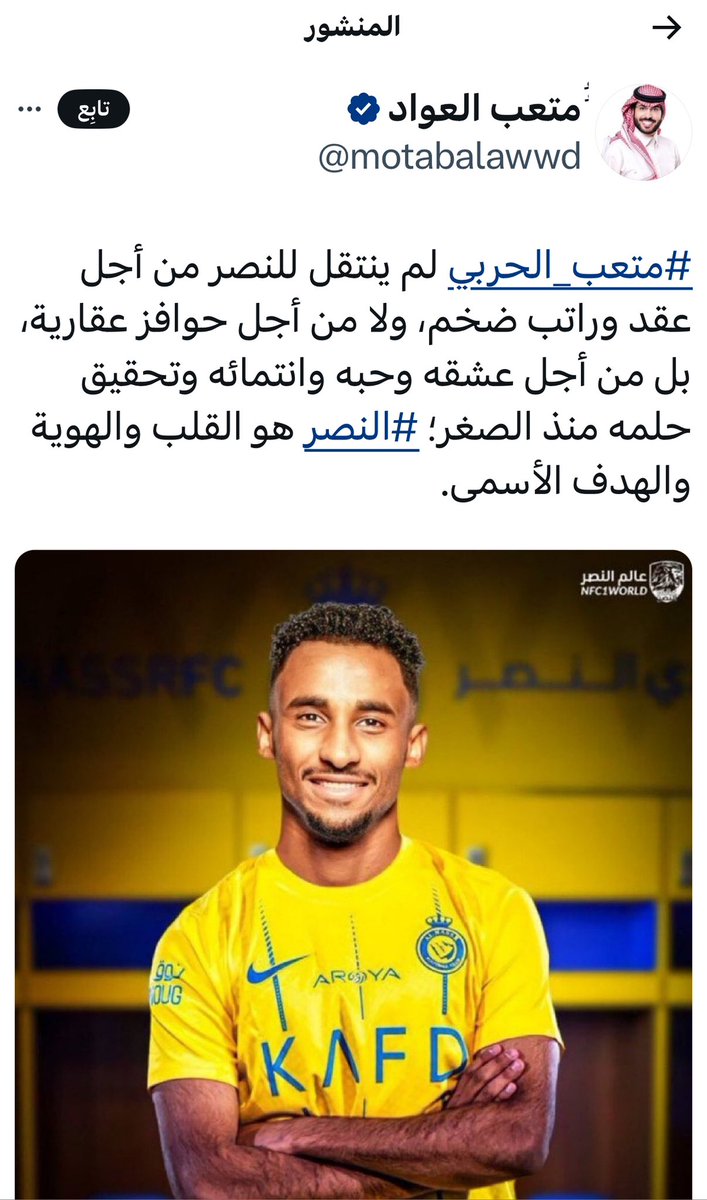 😂 😂 😂 😂 😂 😂 😂 😂 😂 😂 😂 😂 😂 😂 😂 😂 😂 😂 😂 😂 😂 😂 😂 😂 😂 😂 😂 😂 😂 😂 
بدون ضحك يازعماء 
 #متعب_هلالي