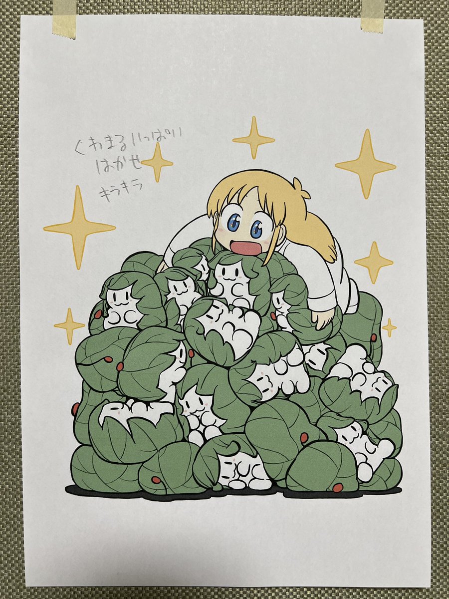 あらゐけいいち (@himaraya) on Twitter photo 