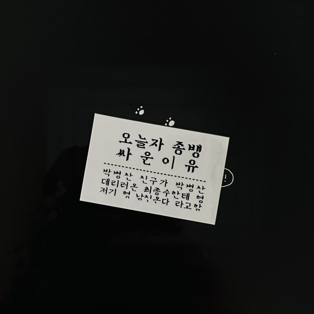 라벨기를 샀어요