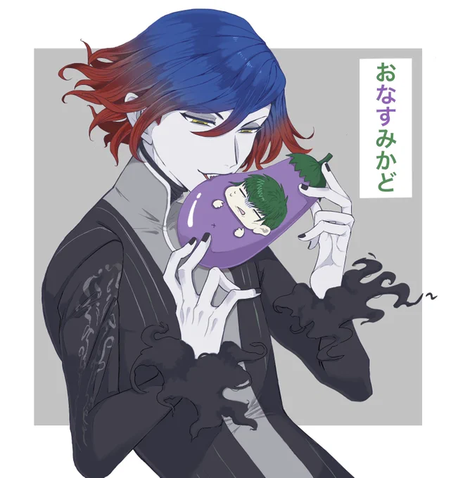 おナスみかどとれむきゃす
一応土術の気持ちで描いてるけど無視して… 