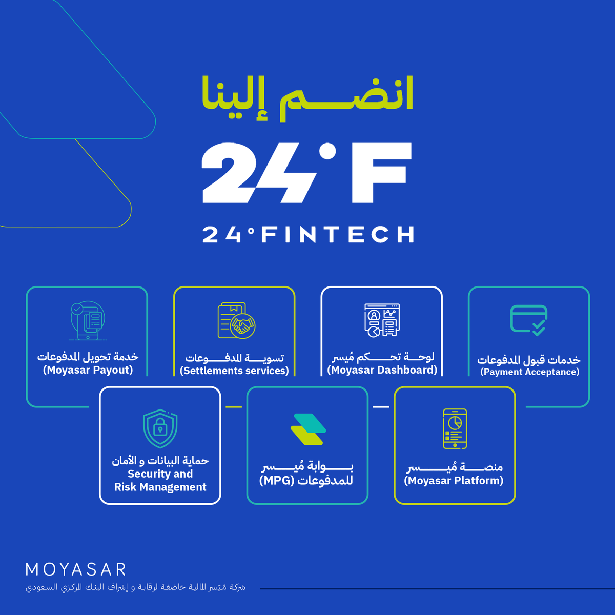 moyasarcom's tweet photo. انضم إلينا في @24Fintech  وتعرّف على خدمات ومنتجات مُيسر المبتكرة 📲 !

تساهم مُيسر في تعزيز نمو الأعمال والأداء المالي كما تقدم حلول مبتكر�� لخدمة قاعدة عملاء واسعة ومتنوعة في مختلف القطاعات 🏢 .

🗓 3 - 5 سبتمبر 2024
📍 مركز واجهة الرياض للمعارض والمؤتمرات
🔗 للتسجيل: https://t.co/kLCK9EKQNg