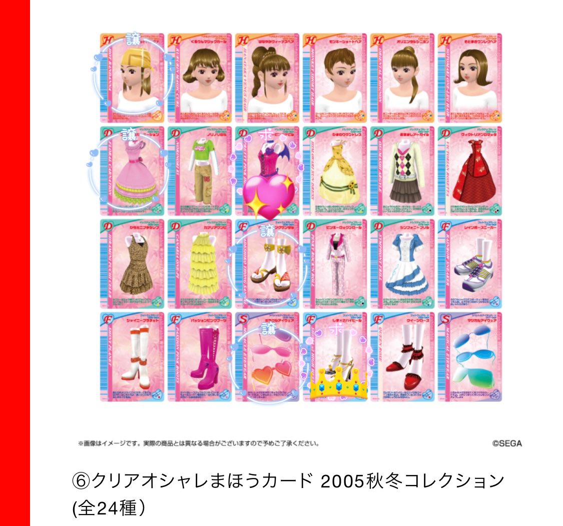 くらら🏔🚰 on X: くらら🏔🚰 on X: