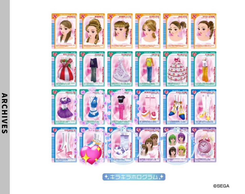 オシャレ魔女ラブ&ベリー　クリアおしゃれまほうカード オシャレ魔女ラブandベリー クリアオシャレまほうカード 2004秋冬