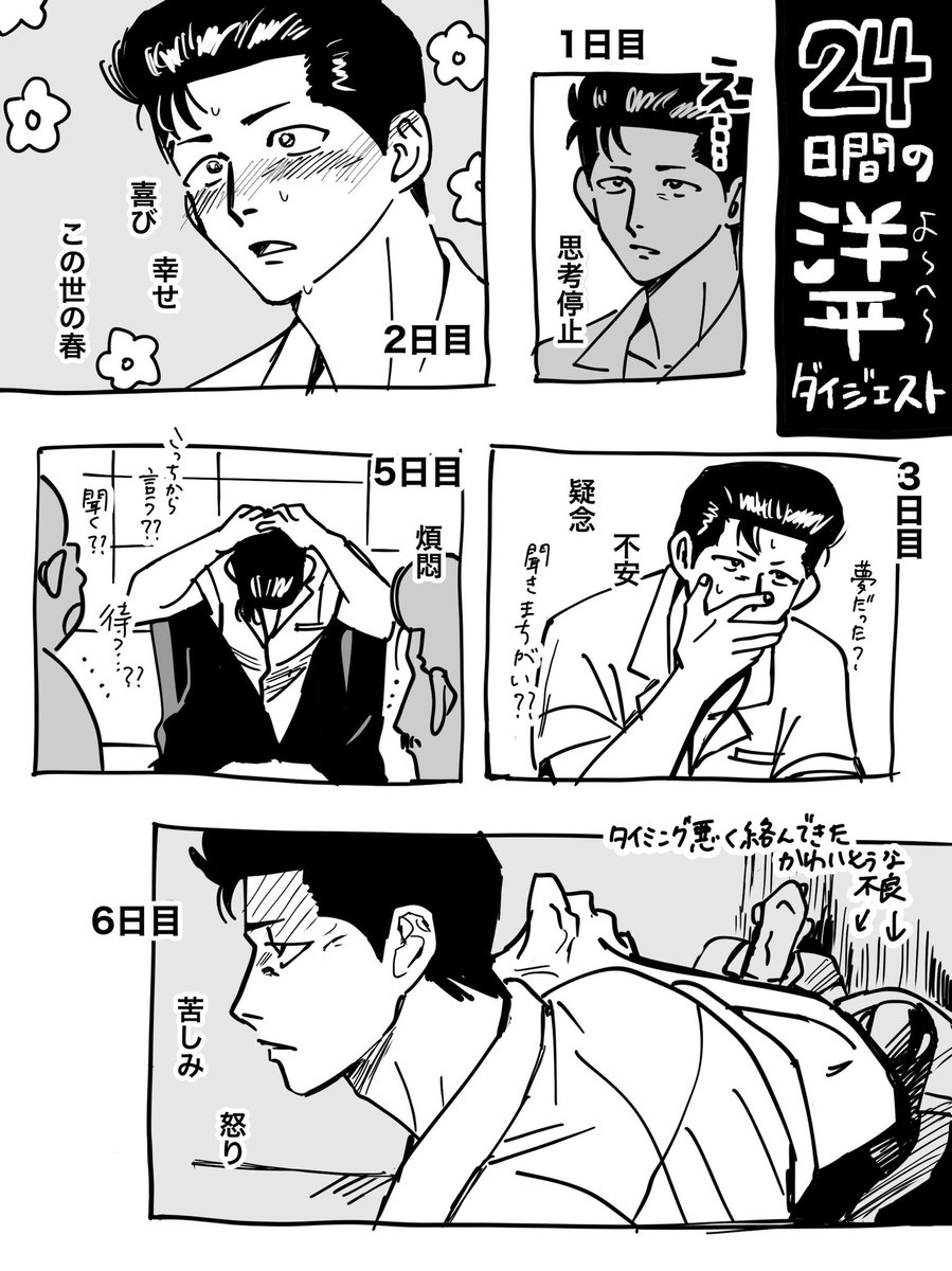庭戸 tweet media