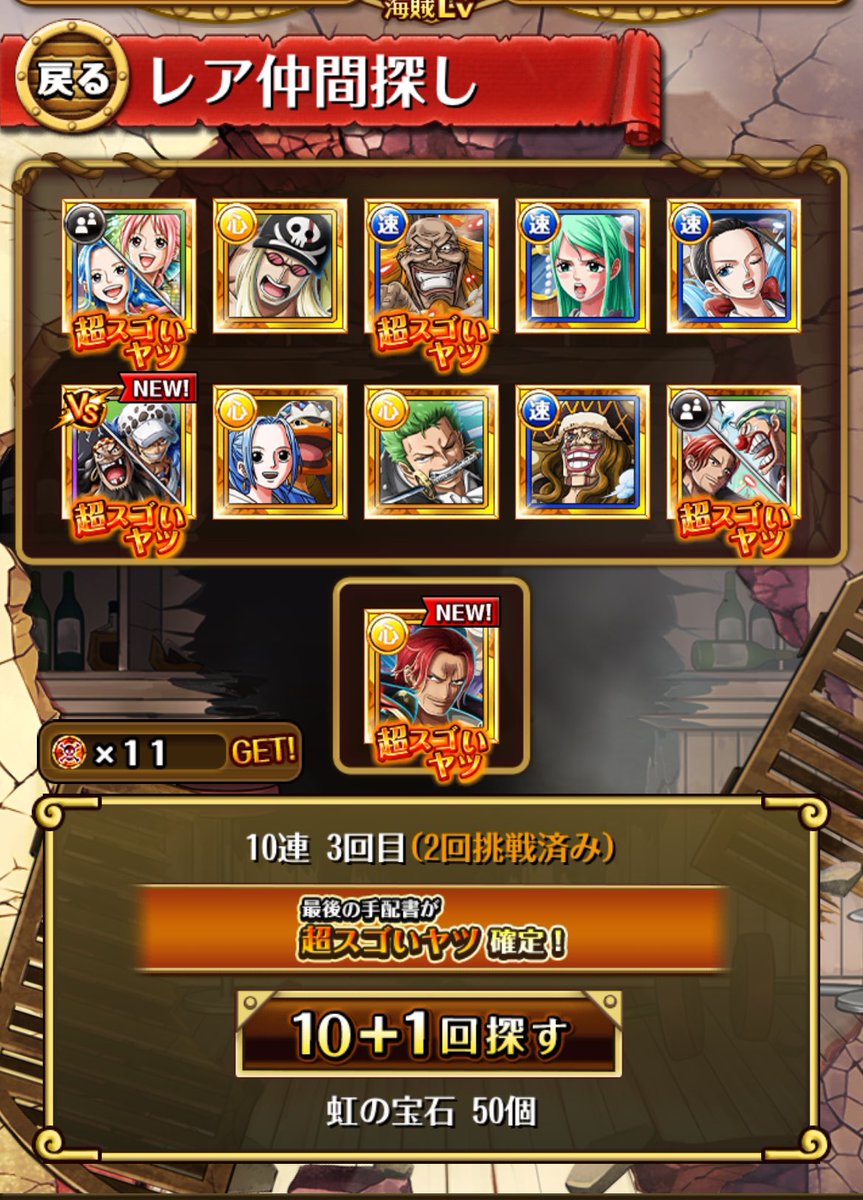 ごっっっっっつっっっっっっ