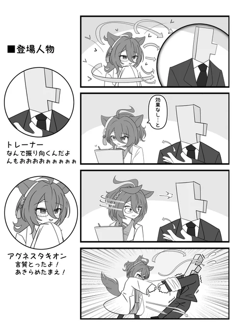 #今月描いた絵を晒そう 

もうちょい描きたいねぇ 
