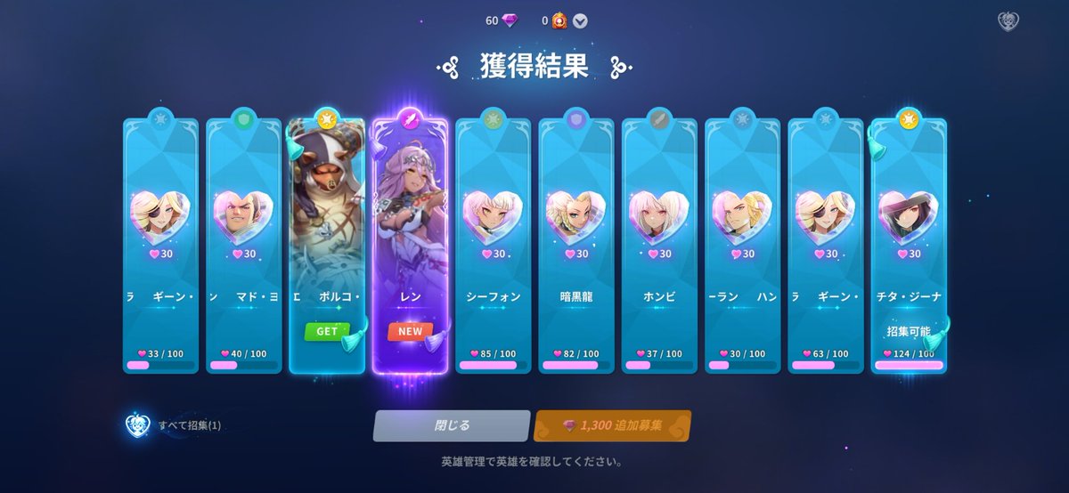 ♡るな♡ tweet media