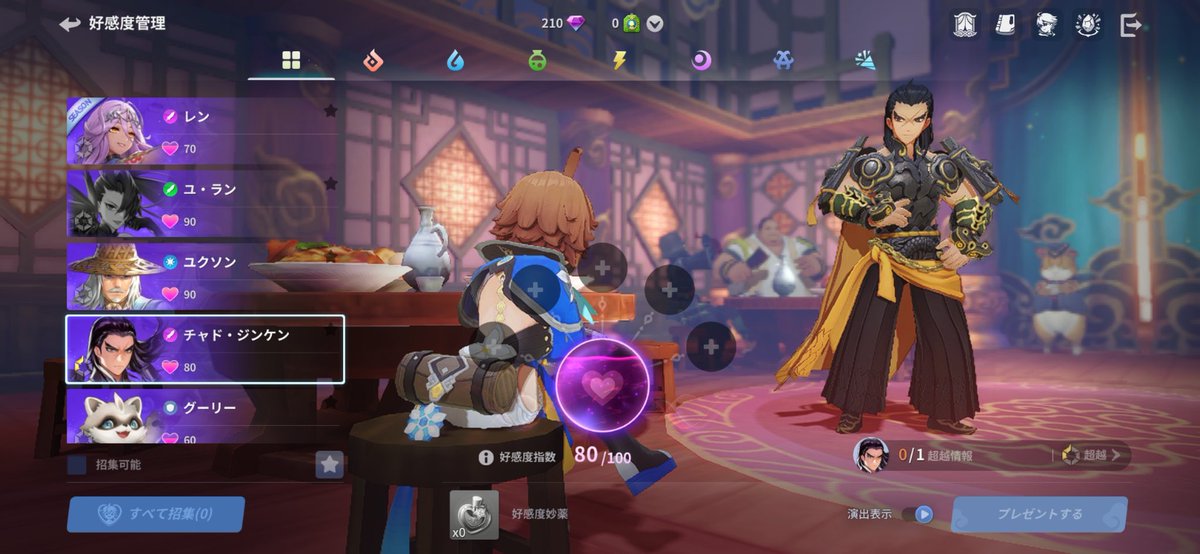 ♡るな♡ tweet media