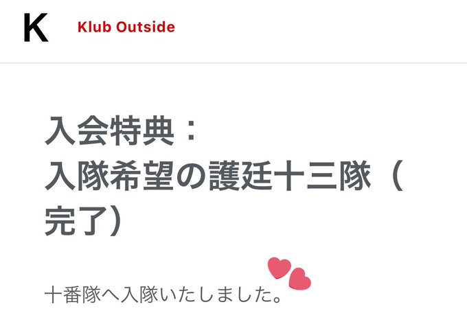コスプレイヤーサヤカのTwitter画像19