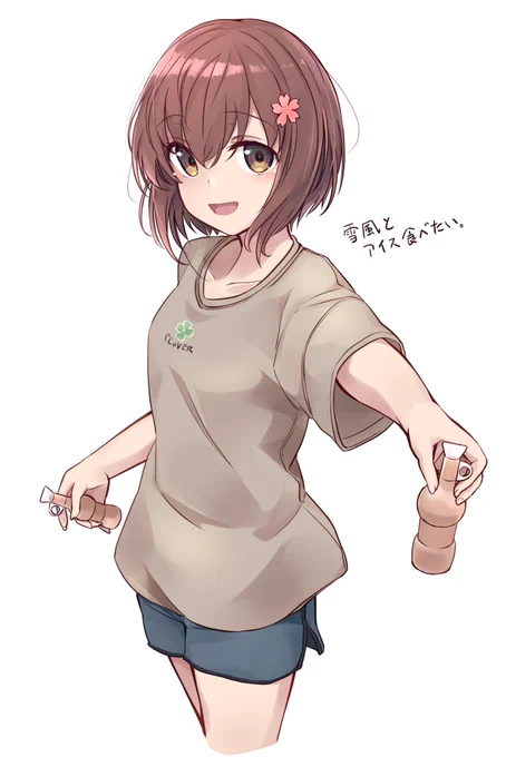 ふと思ったことを出力した