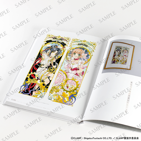 CLAMP展 クリアファイル　公式図録　セット Amazon.co.jp: CLAMP展 原画展 公式図録 ガイドブック