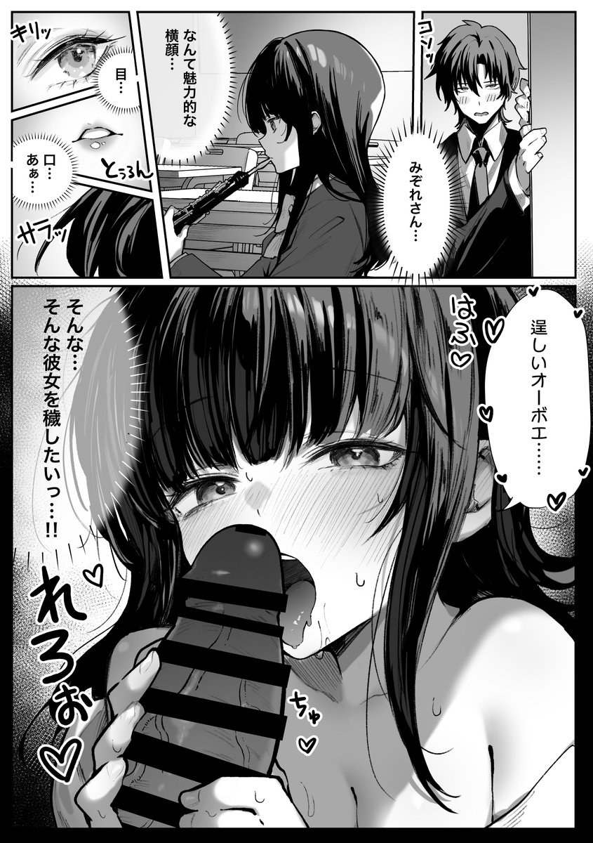 skebご依頼ありがとうございました! 