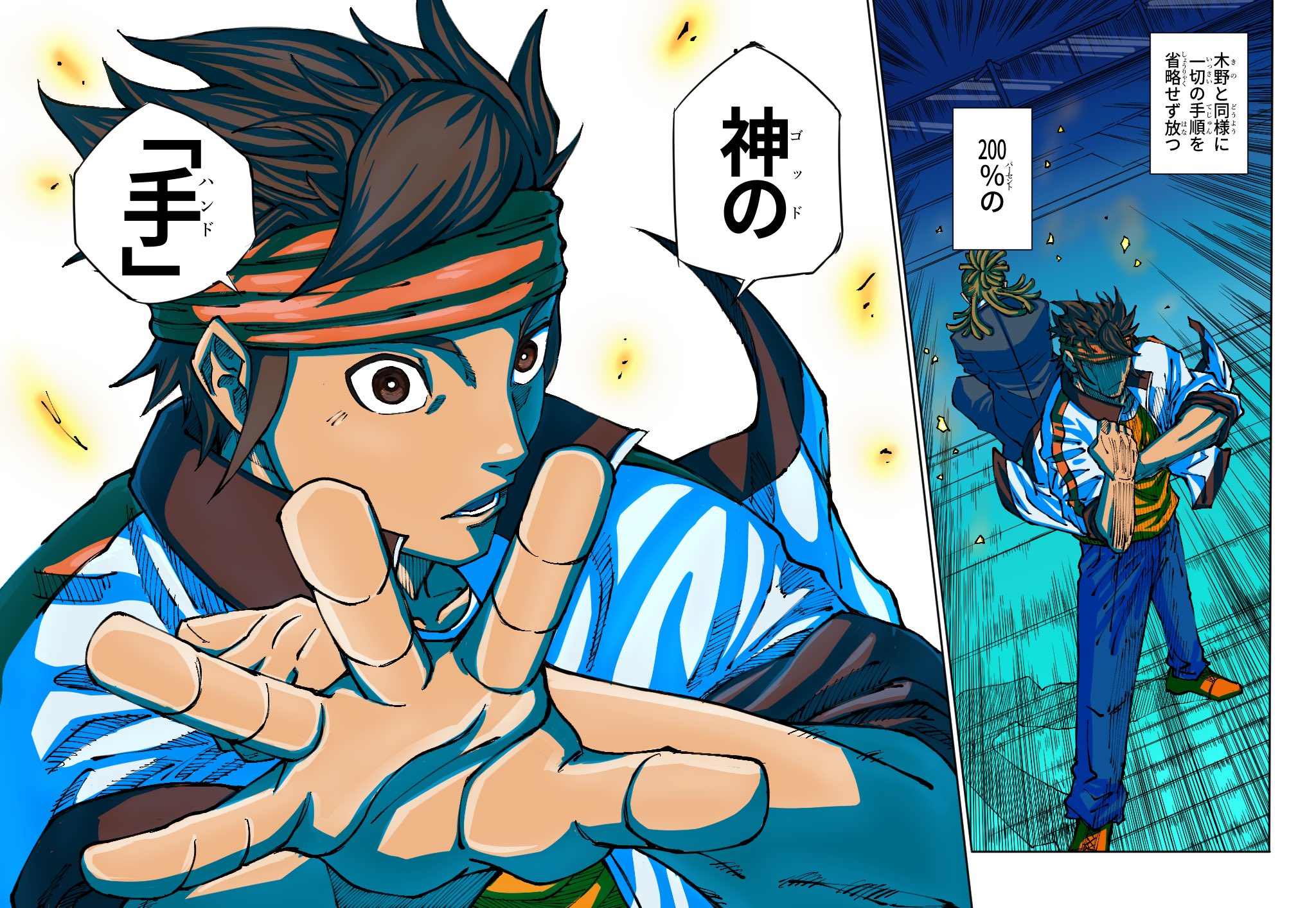 イナイレ Amazon.co.jp: イナズマイレブンAC/AS01-51 灰崎 凌兵 SR : おもちゃ
