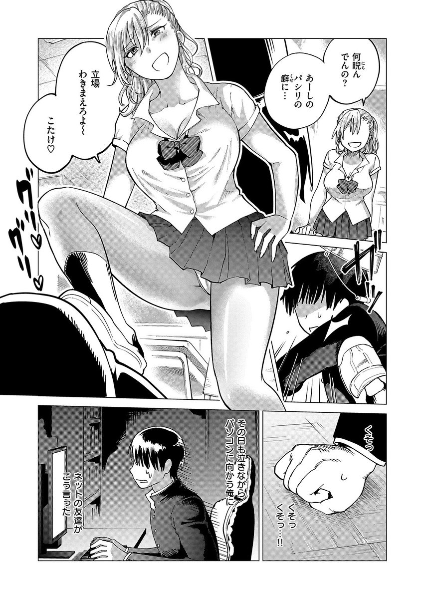 (2/2)

※イメージ画像と実際の修正方法は異なる場合があります 