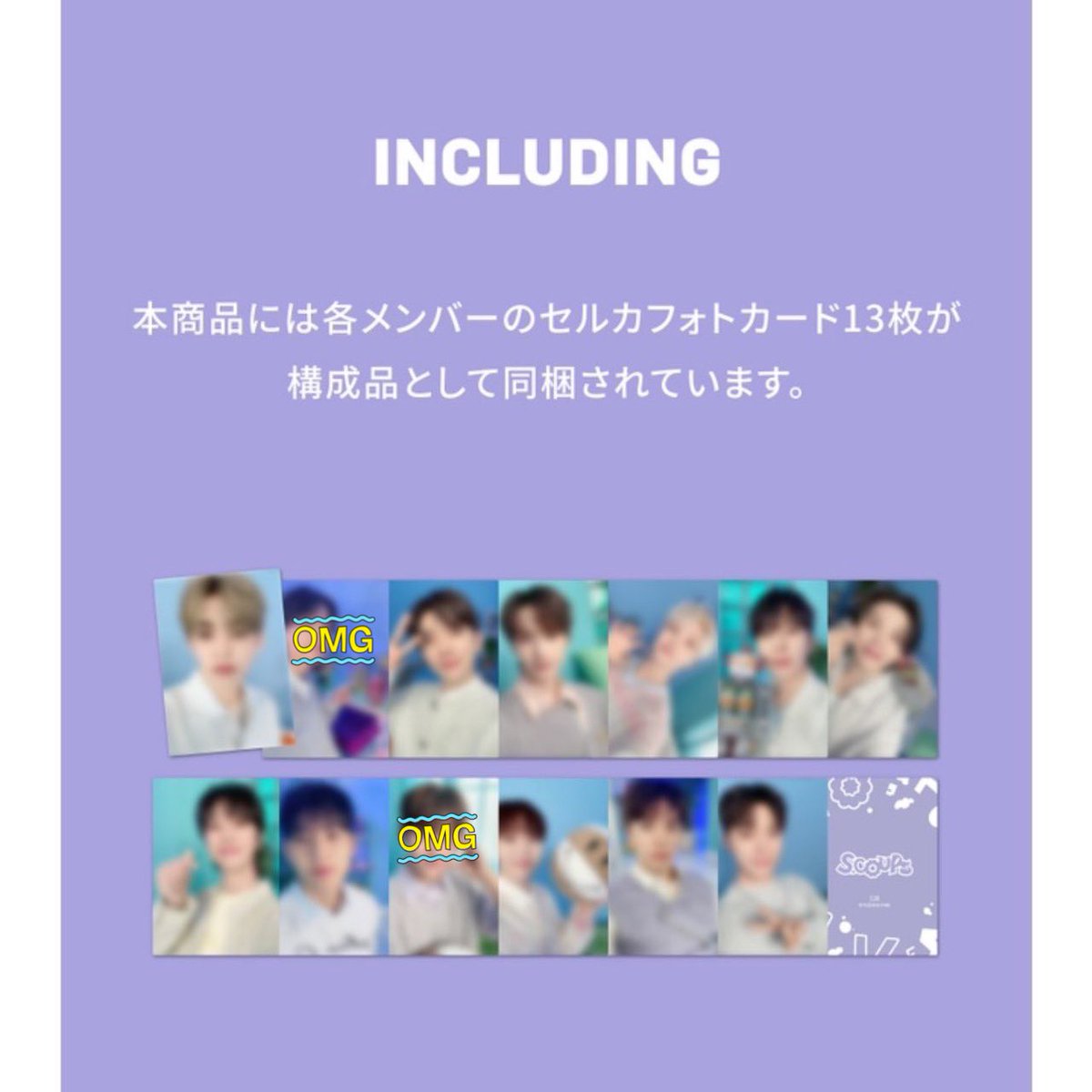 Bomb_q31's tweet photo. SEVENTEEN セブチ HOME プルオーバー トレカ 共同購入 買取

譲▶︎ 🍒🐰🐱🐯🦊🍚🐸🐶🍊🐻‍❄️🦖

求▶︎650 （2人目以降600）

購入済み→支払い方法 PayPayのみ
　
📝取引内容確認後、先払いをお願いいたします。お支払い後のキャンセルは不可、商品到着後個人情報交換いたします。※事前交換可能 https://t.co/ZqJ9jKSvYP